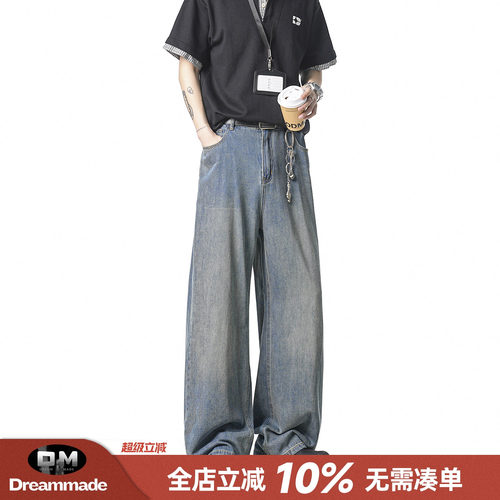 Dream made美式莱赛尔冰丝牛仔裤男夏季薄款直筒阔腿透气男生裤子
