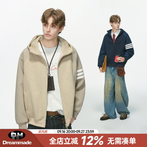 Dream made 美式学院风肌理感三条杠拼接连帽卫衣男秋季通勤外套