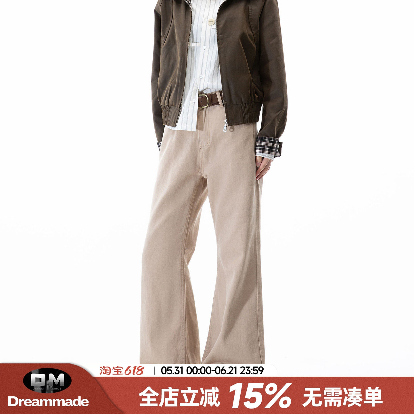 Dream made 美式vibe微喇休闲裤男春夏季新款直筒修身男生长裤子