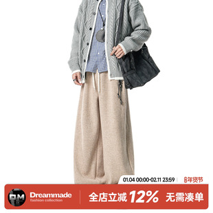 Dream made 冬季加绒加厚老钱风混纺卫裤男直筒宽松男生休闲裤子