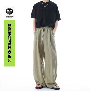 直筒莱赛尔透气裤 男夏季 子男生 made老钱风松弛感亚麻休闲裤 Dream
