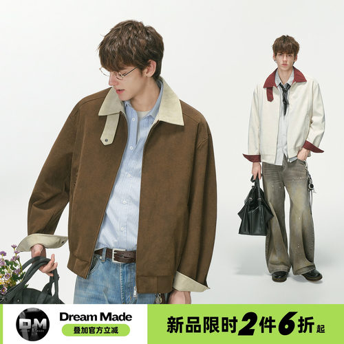 Dream made 巴恩风撞色pu皮衣男款秋季cleanfit防风正肩夹克外套