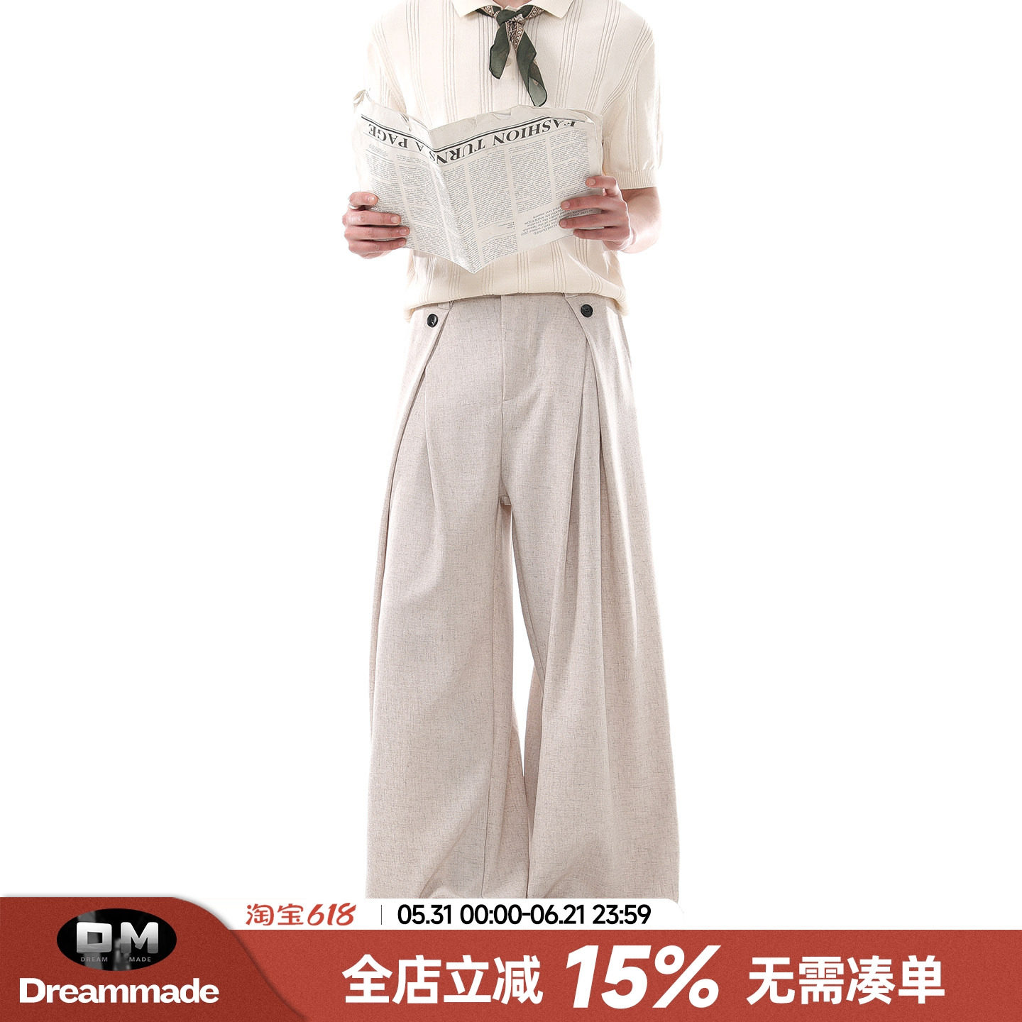 Dream made 人夫感轻奢棉麻双褶A字休闲西裤男款夏季阔腿直筒裤子