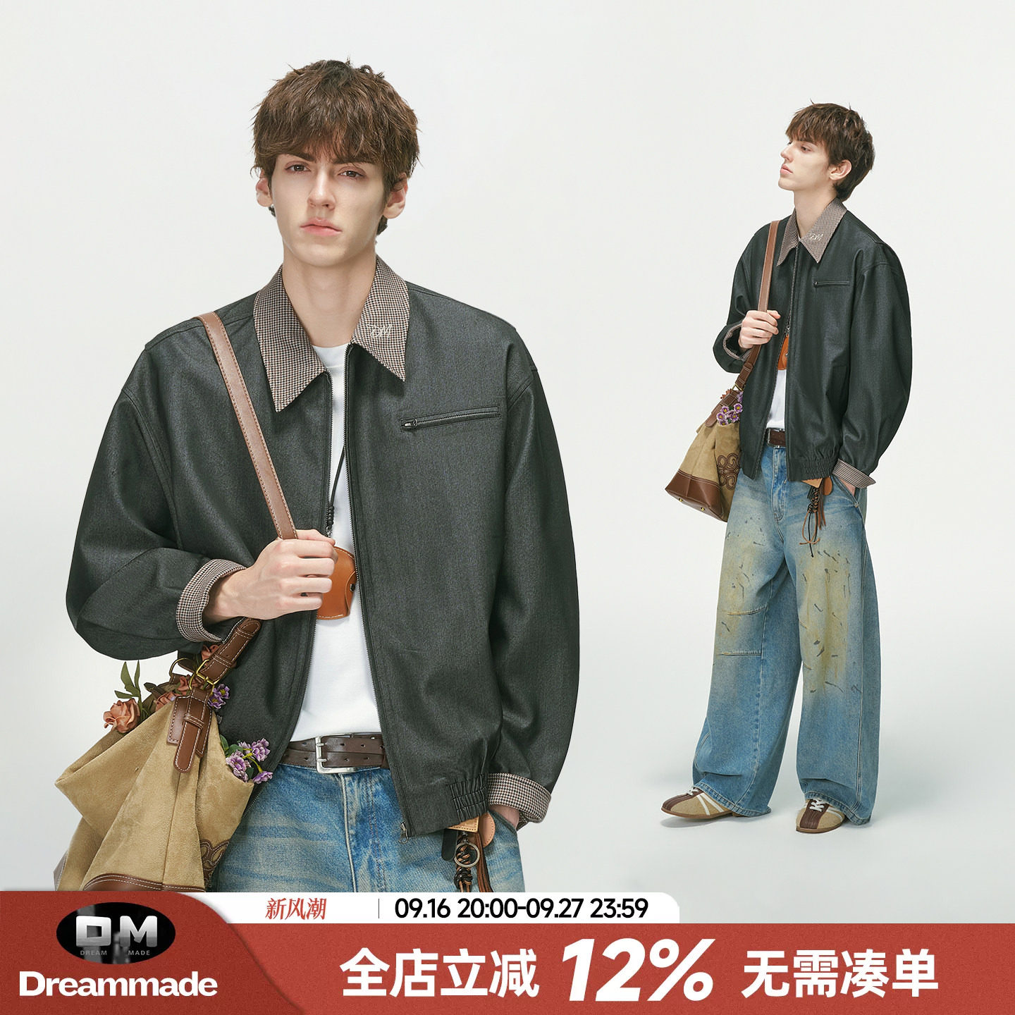 Dream made老钱仿牛仔翻领行政夹克男款秋季防风格子通勤短宽外套										