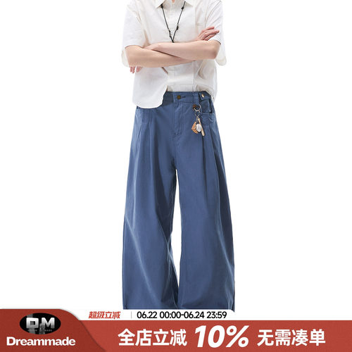 Dream made 美式复古法工蓝水洗休闲裤男春秋季直筒宽松男生裤子