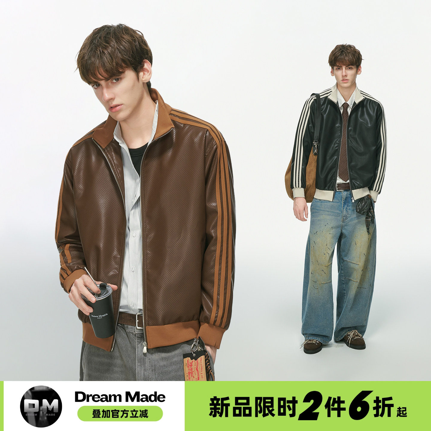 Dream made 美拉德条纹短宽PU皮衣外套男款秋季通勤防风立领夹克图片