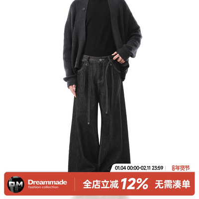 Dream made 美式原牛色丹宁复古牛仔裤男秋冬季直筒阔腿弯刀裤子