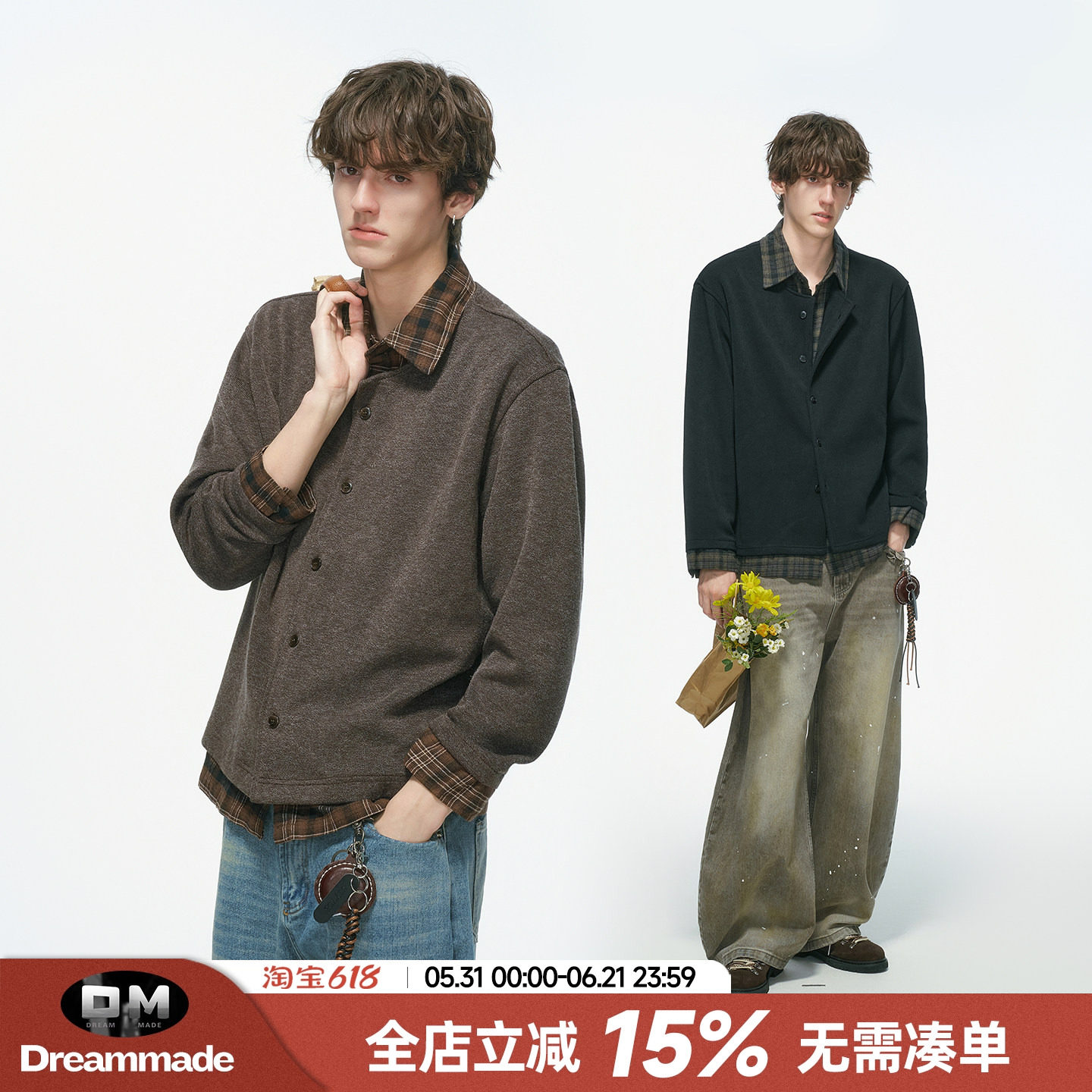 Dream made假两件老钱风开衫毛衣男春秋季长袖衬衫男生内搭针织衫