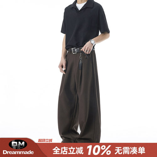 Dream made 老钱风垂感A字褶皱西裤男款春夏季休闲裤男生直筒裤子