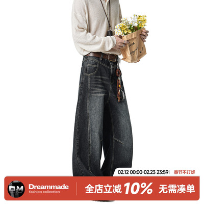 Dream made 美式水洗解构弯刀牛仔裤男春秋季直筒阔腿男生长裤子
