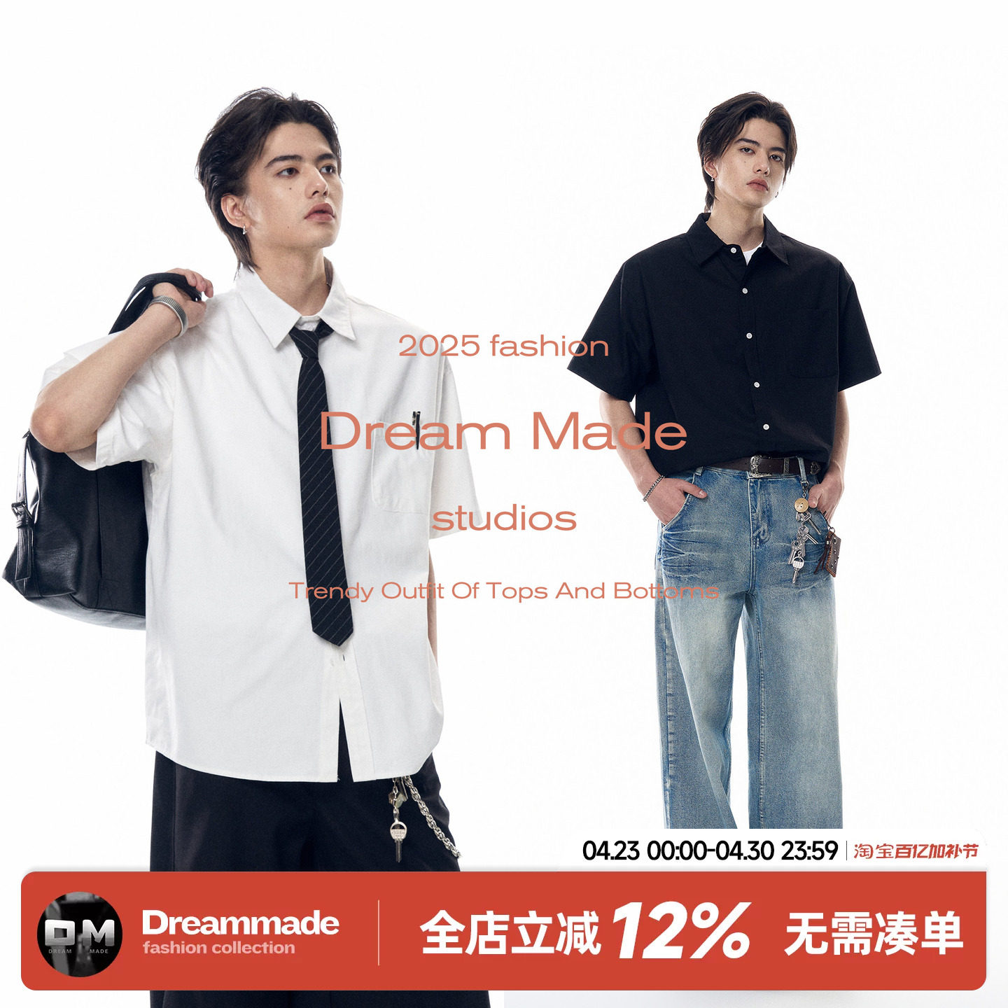 Dream made美式纯棉廓形白色短袖衬衫男夏季休闲宽松男生衬衣外套