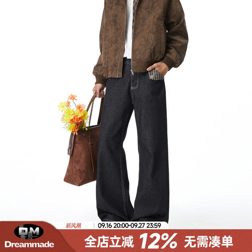 Dream made 原牛13盎司A字牛仔裤男秋季直筒格子美式cleanfit裤子