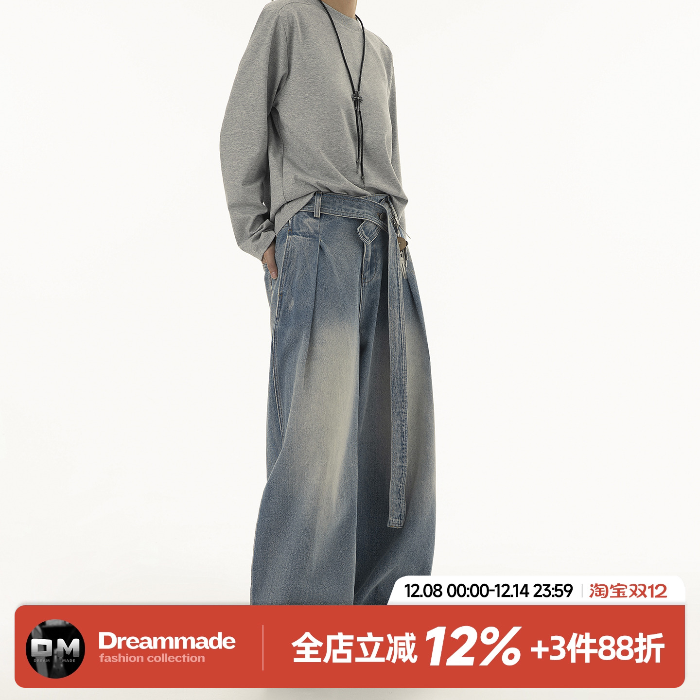 Dream made 美式立体双褶弯刀牛仔裤男款春秋季baggy阔腿直筒裤子