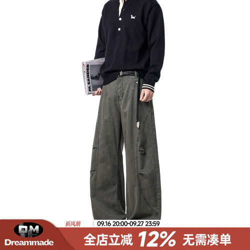 Dream made美式解构军绿色工装裤男款秋季阔腿休闲裤直筒弯刀裤子
