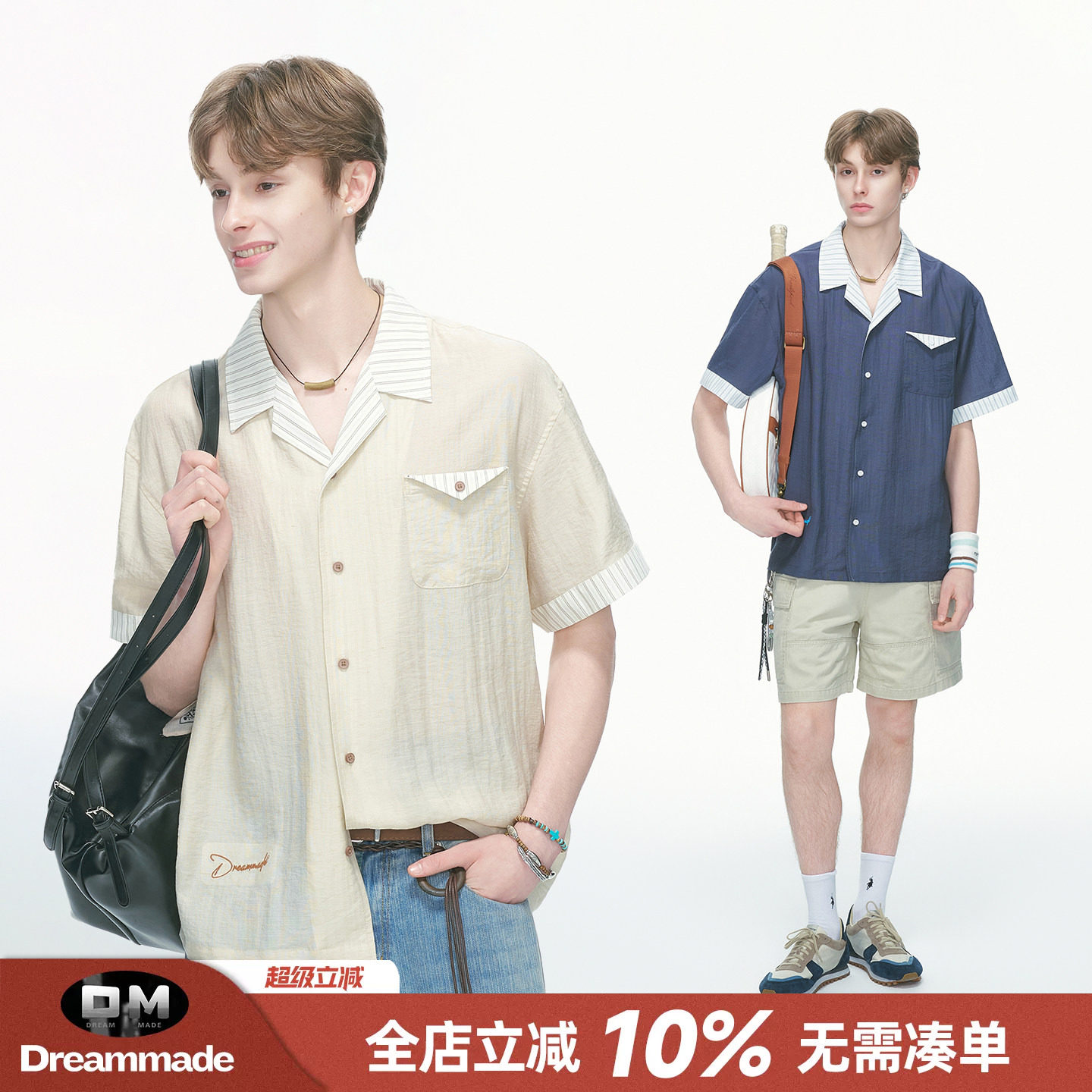 Dream made 老钱风撞色亚麻古巴领条纹短袖衬衫男款夏季半袖衬衣图片