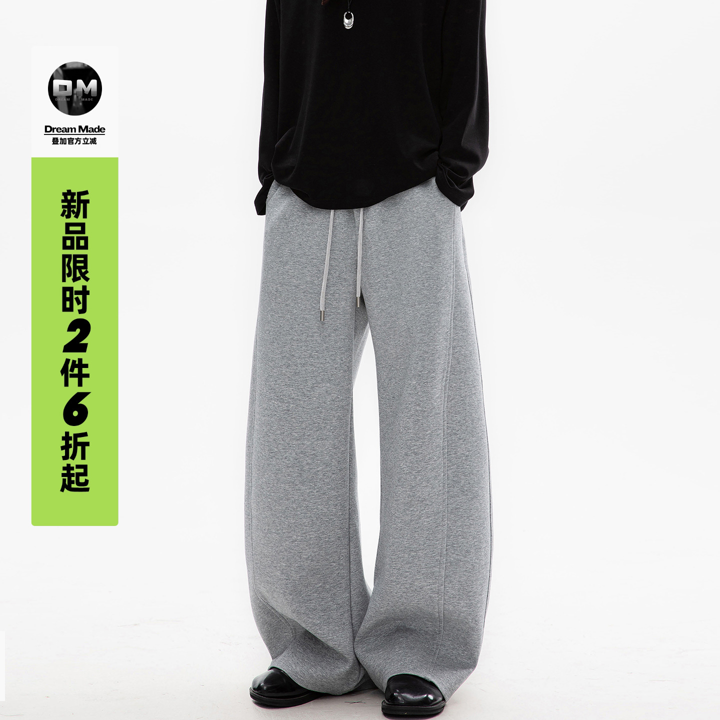 Dream made美式灰色卫裤男款冬季加厚直筒宽松弯刀裤子冬装休闲裤