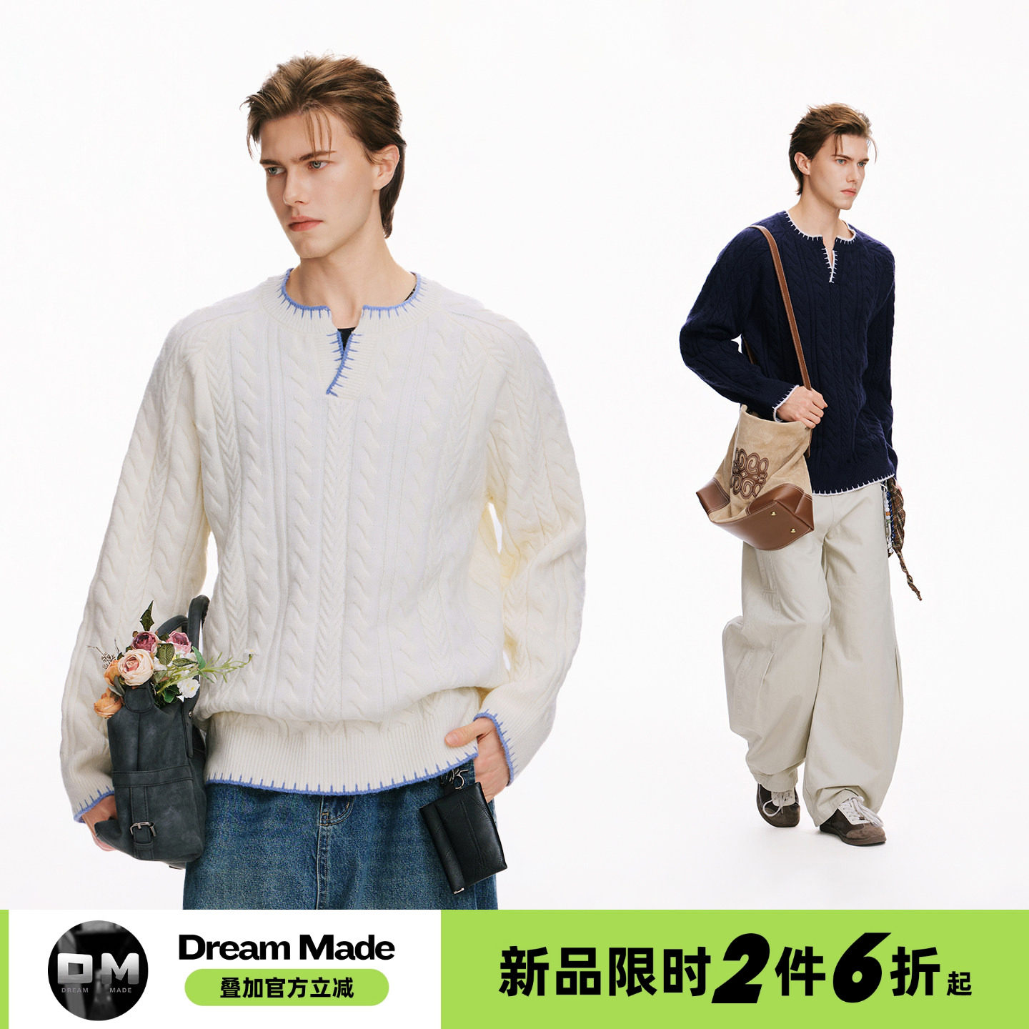 Dream made人夫感穿搭麻花毛衣男款冬季加厚老钱风内搭男生针织衫