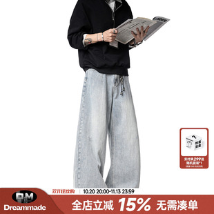 Dream made美式水洗做旧刮烂牛仔裤男春秋季直筒阔腿男生弯刀裤子