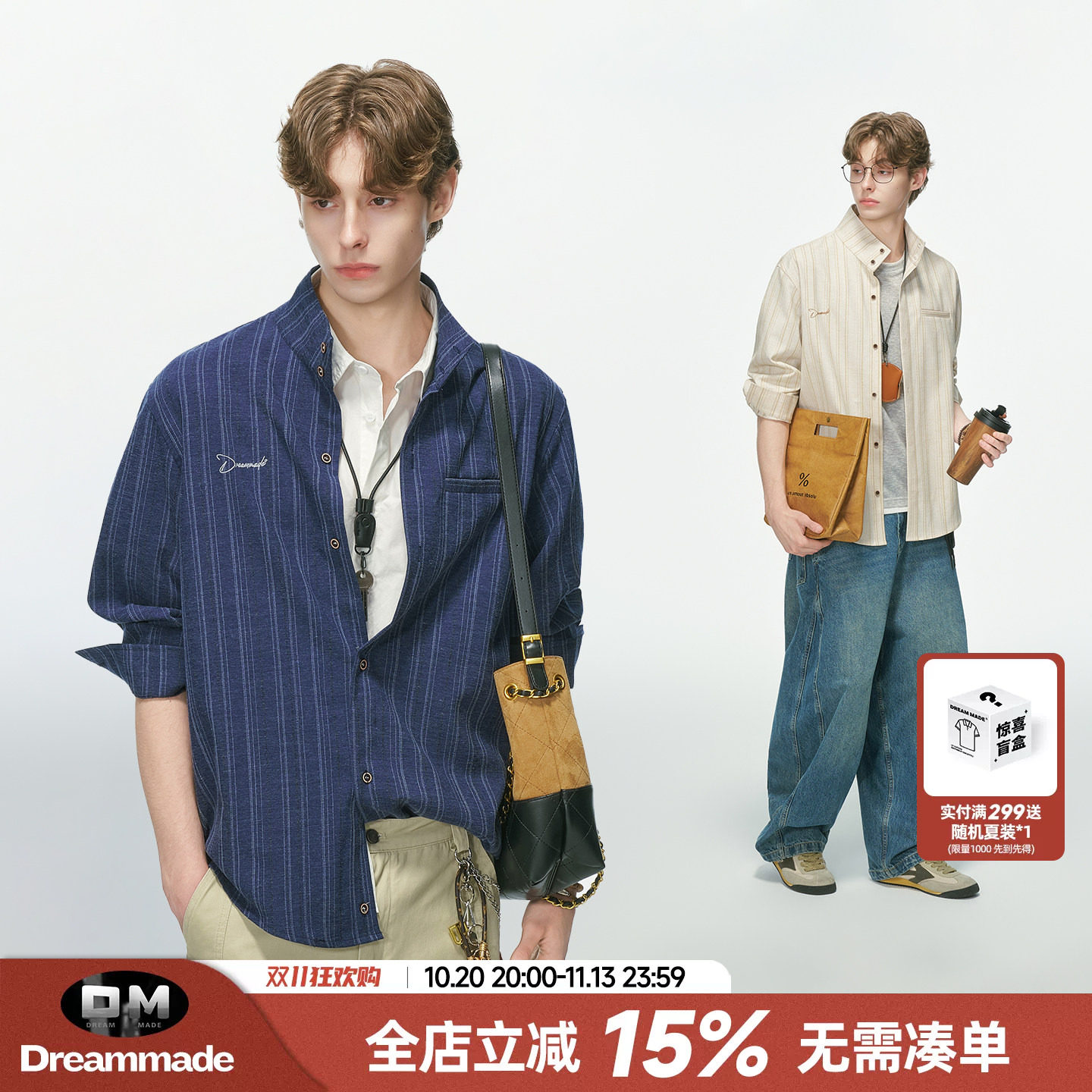 Dream made 高智感立领条纹长袖衬衫男款秋季老钱风通勤衬衣外套