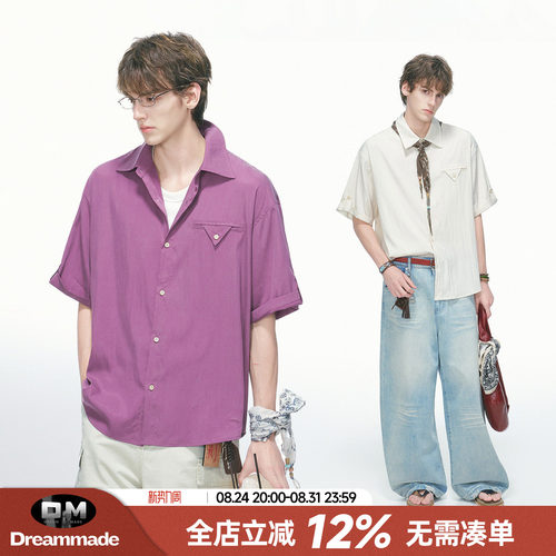 Dream made老钱风莱赛尔天丝短袖衬衫男款夏季人夫感男生丝巾衬衣
