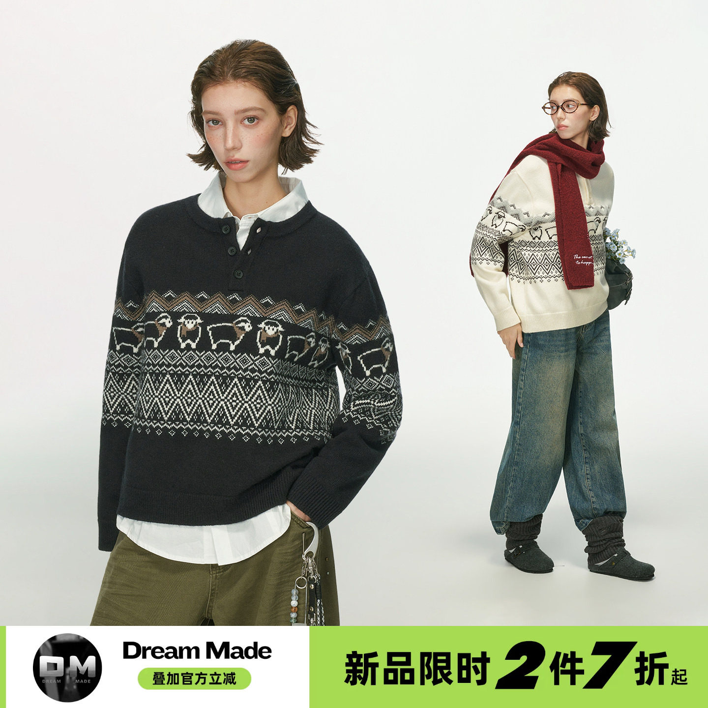 Dream made费尔岛绵羊提花毛衣男女款秋冬季亨利领内搭情侣针织衫