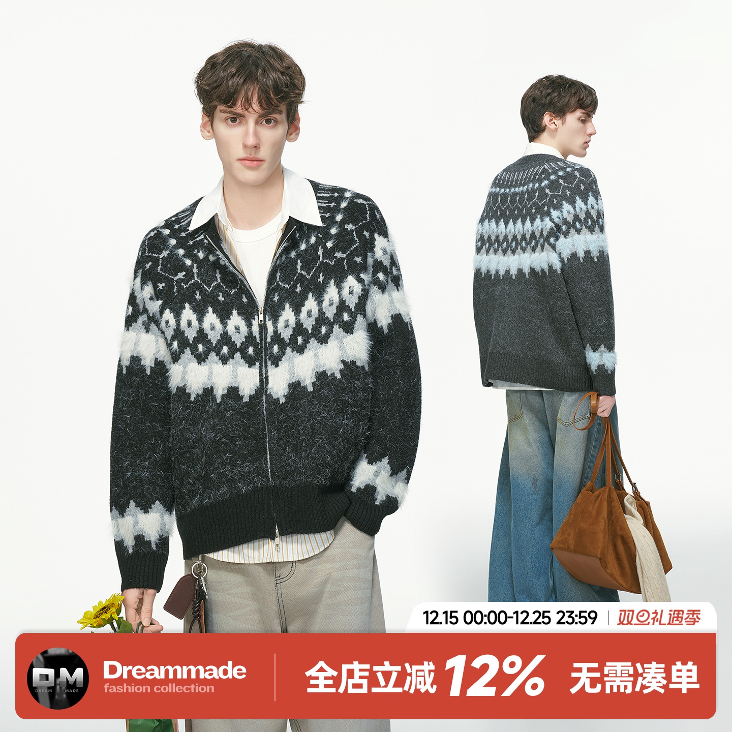 Dream made 仿马海毛费尔岛圣诞开衫毛衣男款冬季加厚针织衫外套