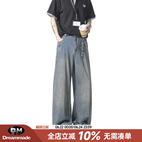 Dream made美式莱赛尔冰丝牛仔裤男夏季薄款直筒阔腿透气男生裤子
