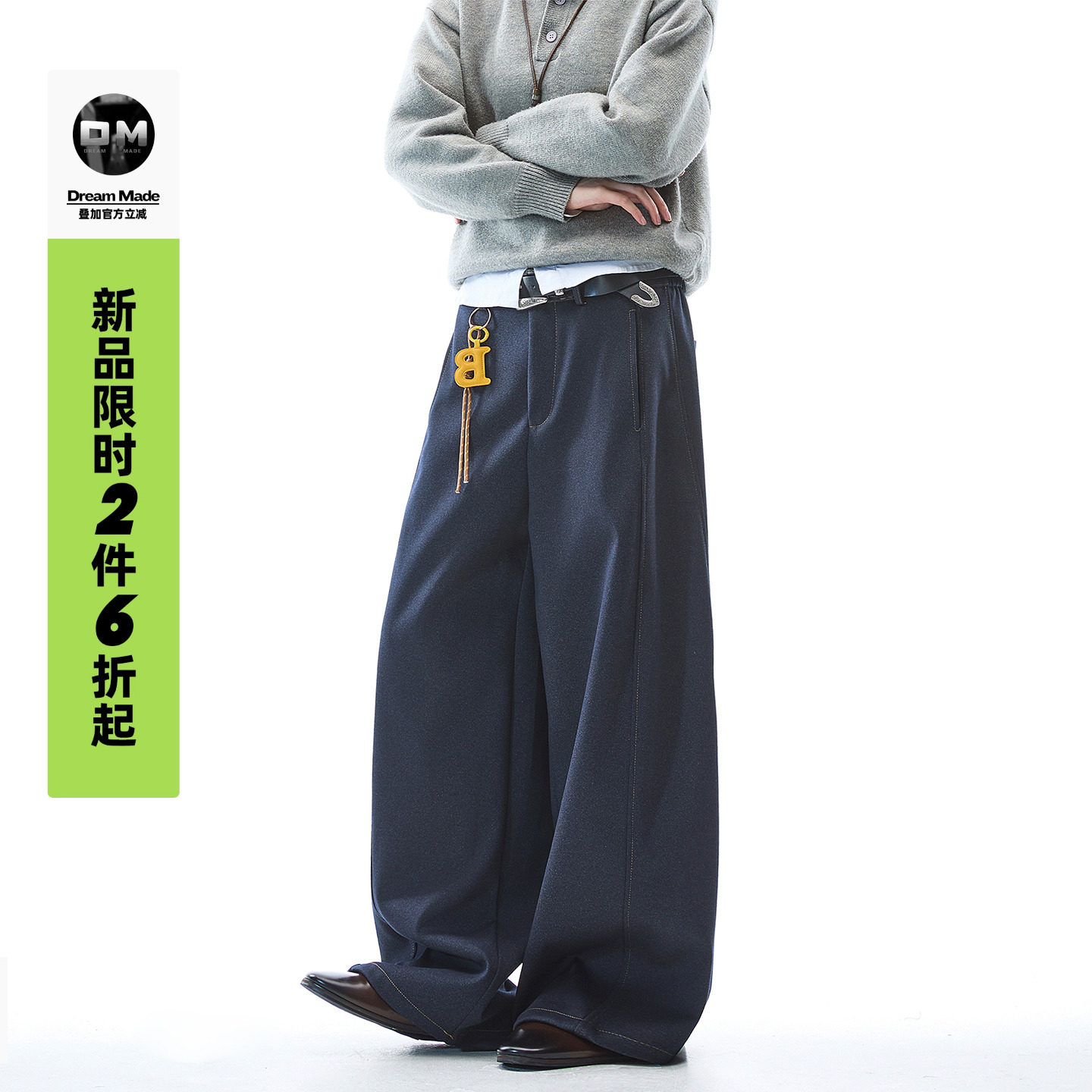 Dream made老钱风高级垂感西裤男款秋冬季宽松直筒休闲裤男生裤子