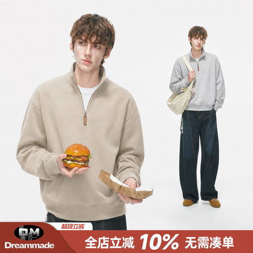 Dream made美式通勤半拉链立领卫衣男款秋季cleanfit短款无帽上衣