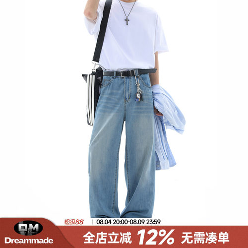 Dream made美式cleanfit凉感牛仔裤男夏季薄款直筒阔腿裤男生裤子