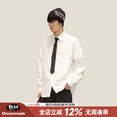 Dream made 美式cleanfit白色长袖衬衫男款休闲物理防晒男生衬衣