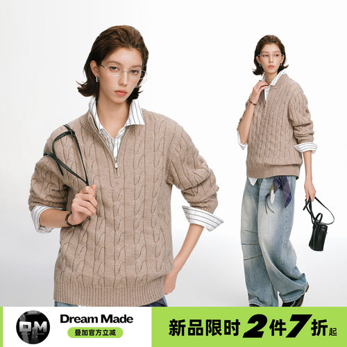 Dream made「燕麦格雷」人夫感麻花毛衣男女款冬季加厚内搭针织衫