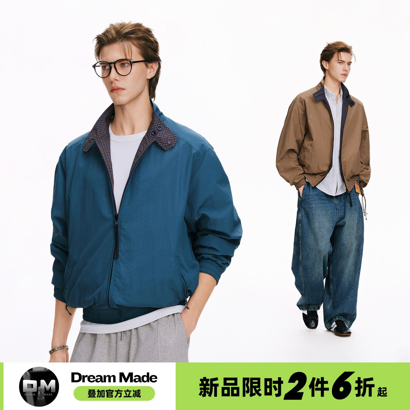 Dream made 美式两面穿立领正肩教练夹克男秋季防风撞色通勤外套