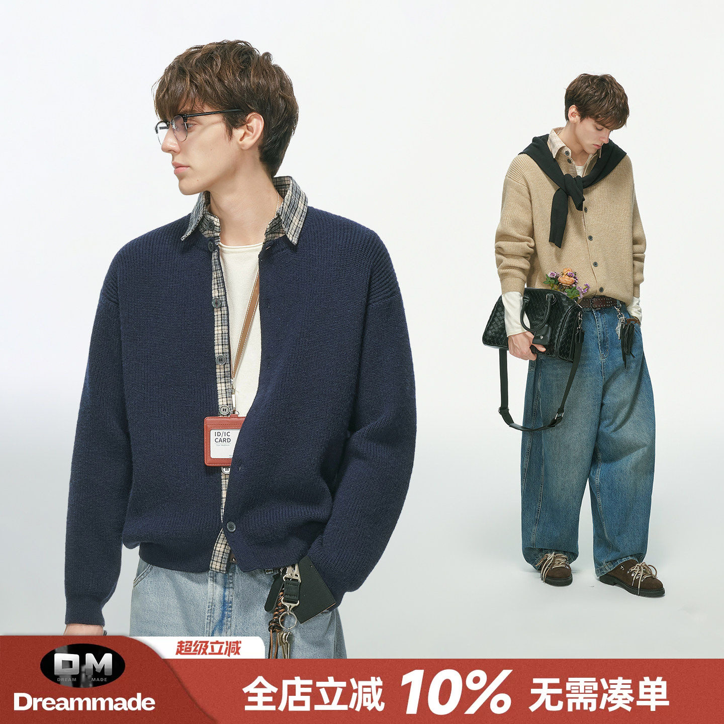 Dream made学院风假两件衬衫领开衫毛衣男秋季人夫感穿搭针织外套