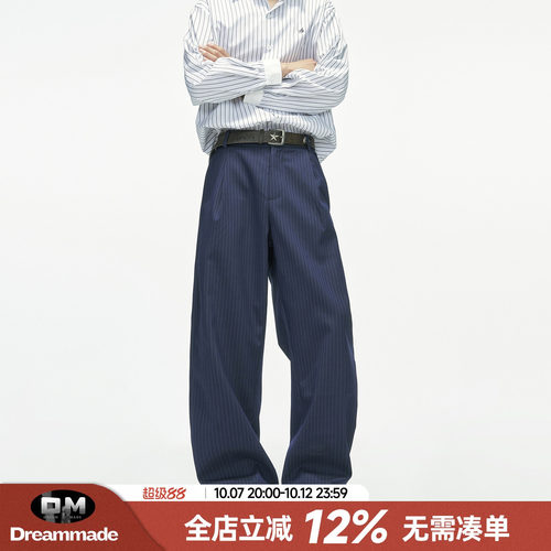 Dream made 精英风轻职场通勤条纹西裤男秋季高智感直筒男生裤子