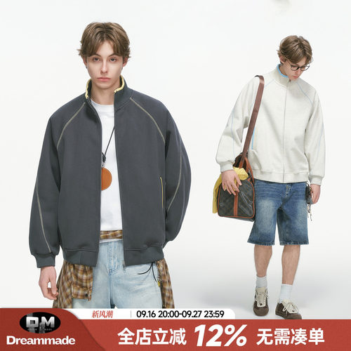 Dream made美式哈苏线立领开衫卫衣男春秋季重磅休闲运动外套男生