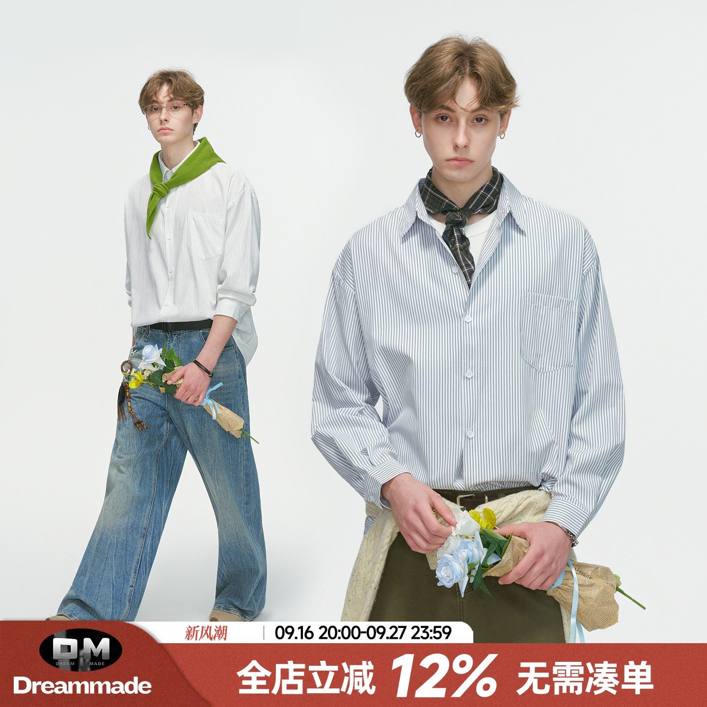 Dream made 美式通勤条纹白色衬衫男款秋季休闲内搭情侣长袖衬衣图片