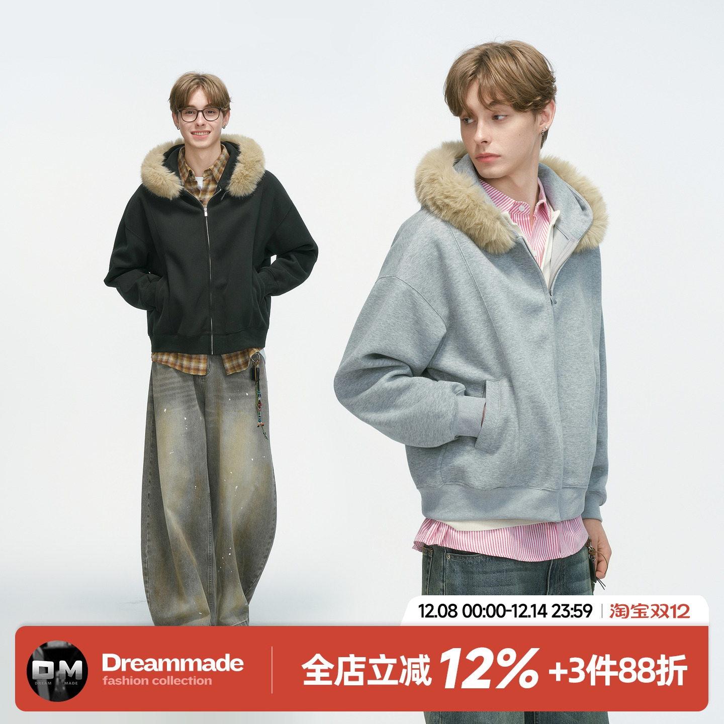 Dream made 可拆卸毛领连帽开衫卫衣男秋冬季重磅clenfit短款外套