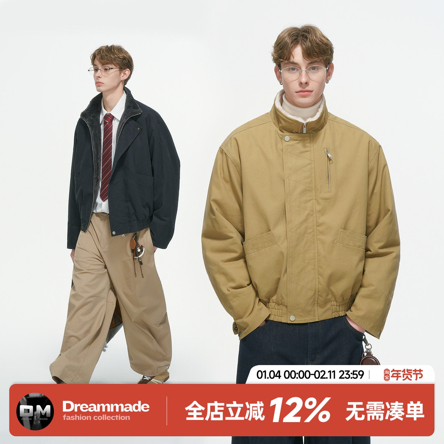 Dream made 美式巴恩风boxy短宽工装棉服外套男冬季加绒加厚棉衣,男装,棉衣,淘宝优惠券,粉丝福利购,淘宝优惠卷