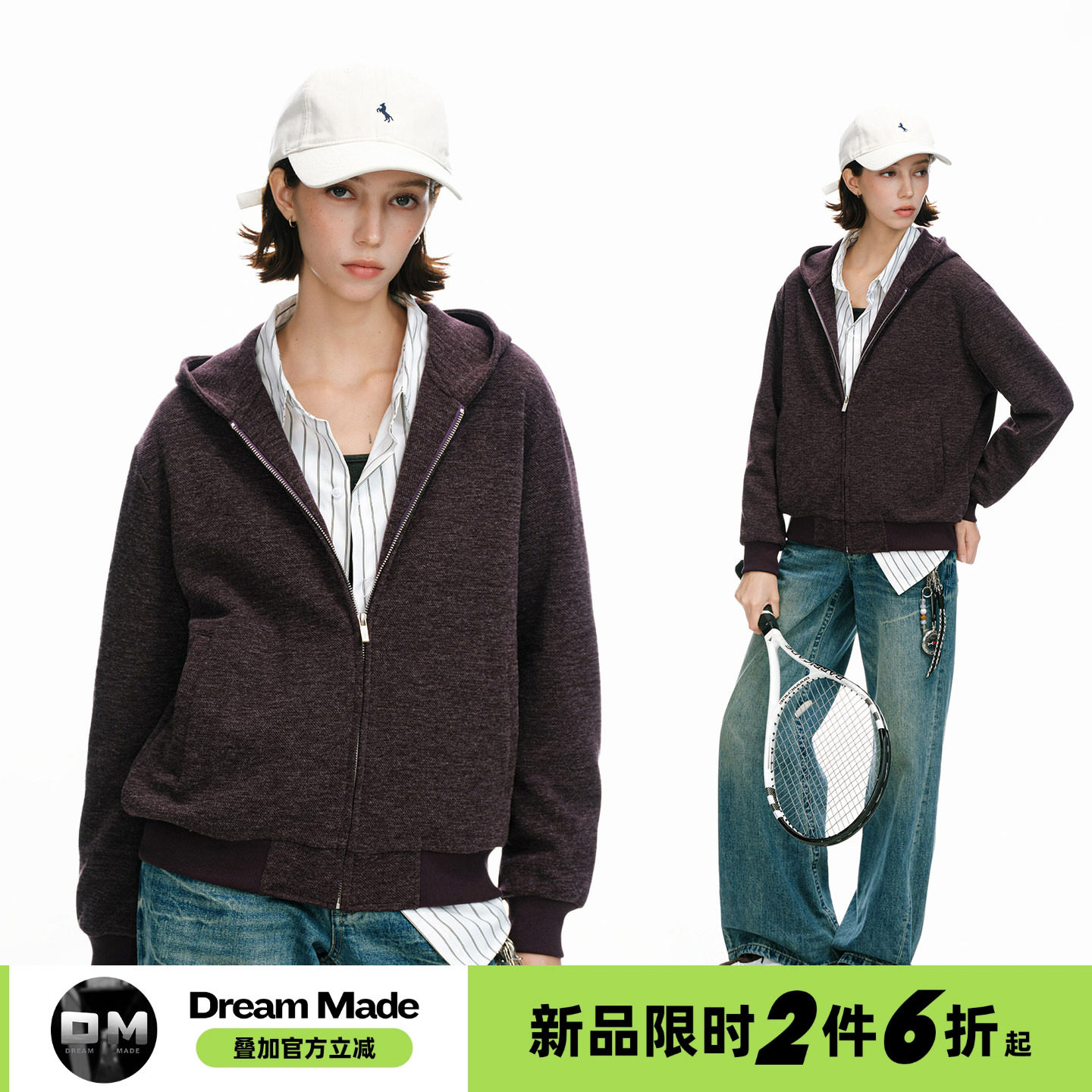 Dream made老钱风极简纯色连帽卫衣男女款秋冬季休闲通勤开衫外套