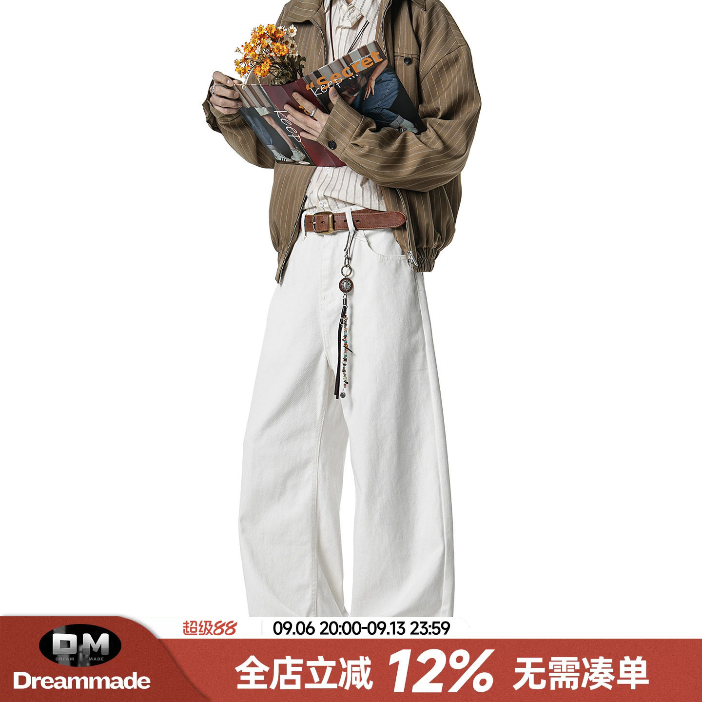 Dream made 美式白色牛仔裤男款秋季直筒阔腿男生通勤休闲长裤子