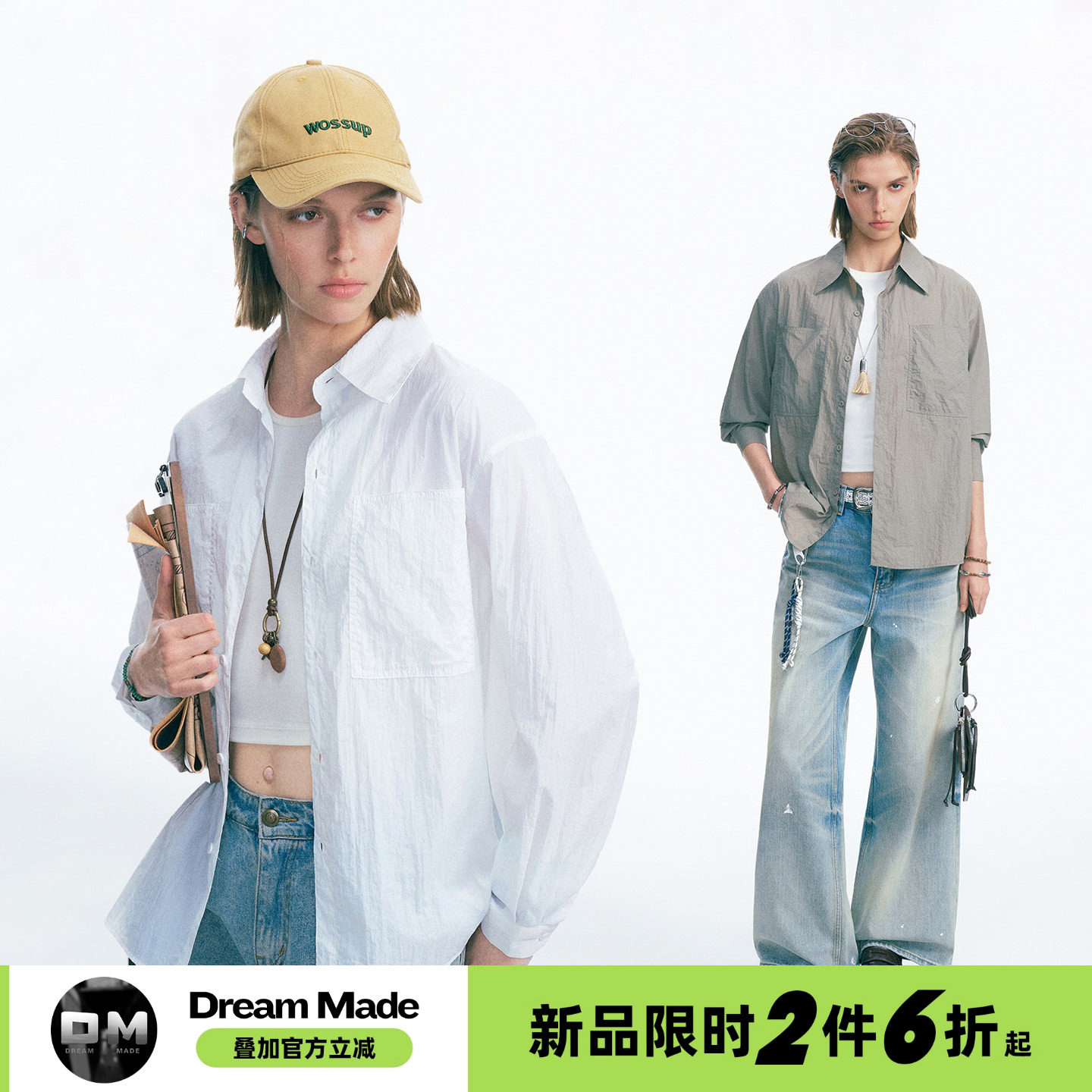 Dream made极简通勤白色长袖衬衫男女夏季薄款UPF50+防晒衬衣外套