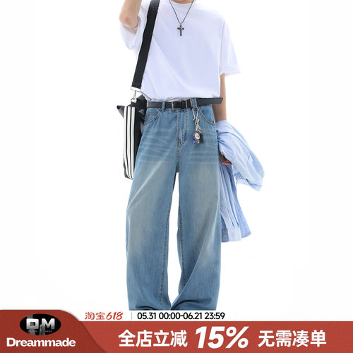 Dream made美式cleanfit凉感牛仔裤男夏季薄款直筒阔腿裤男生裤子