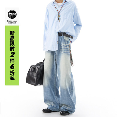 Dream made【1/4 20点限时2件6折起】美式冰川蓝水洗猫须牛仔裤