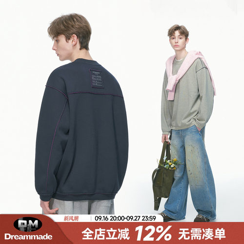 Dream made 美式设计感圆领卫衣男生春秋季长袖T恤休闲情侣装上衣