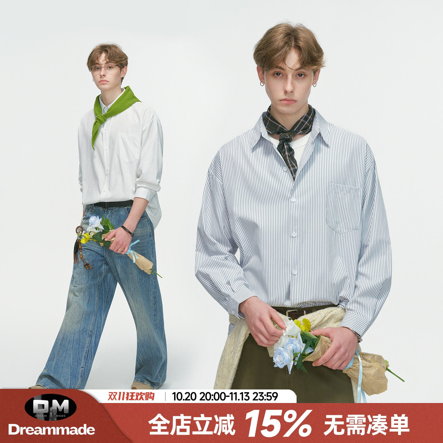 Dream made 美式通勤条纹白色衬衫男款秋季休闲内搭情侣长袖衬衣
