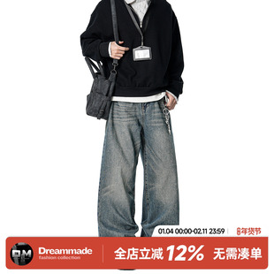 Dream made 美式cleanfit水洗牛仔裤男款秋冬季直筒阔腿男生裤子