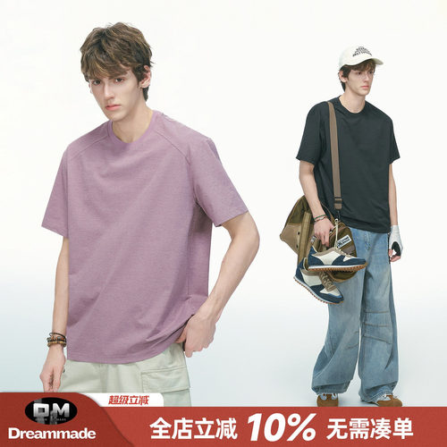 Dream made 美式cleanfit正肩短袖男夏季薄款透气健身半袖男生T恤