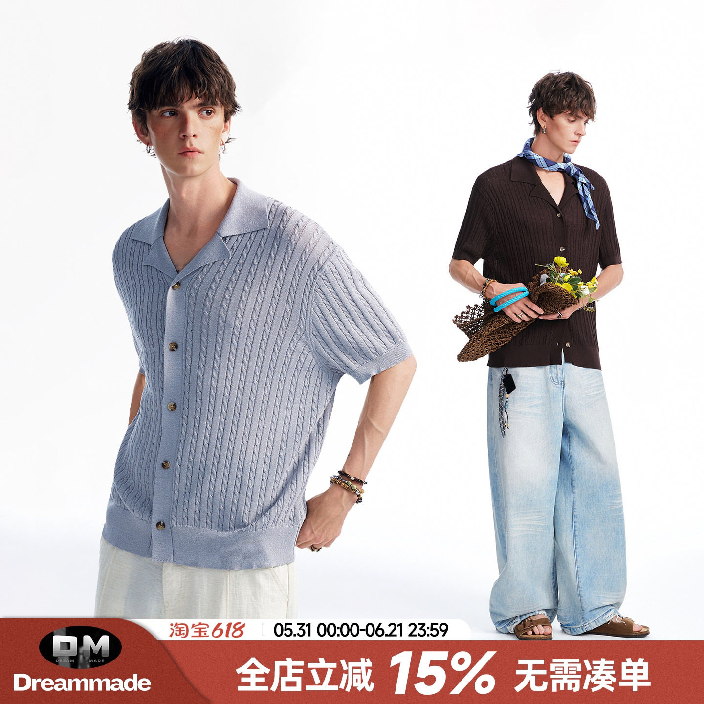 Dream made 老钱风新贵扭花针织短袖polo衫男款夏季人夫感男生T恤