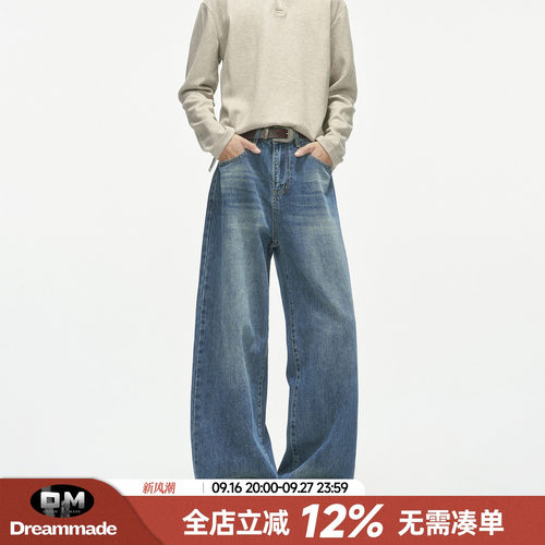 Dream made 美式水洗渐变牛仔裤男款秋季直筒cleanfit通勤长裤子